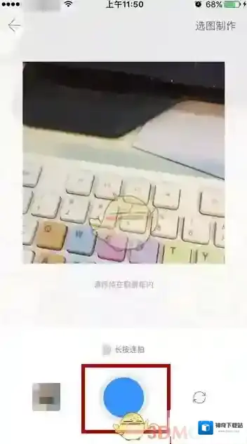 腾讯相册管家保存