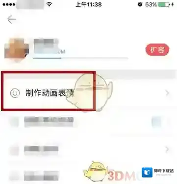 腾讯相册管家相册管家