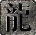 神启沉默手游2025-神启沉默官方最新版Androidv4.7.2