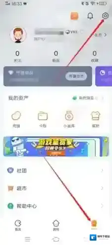 随乐游云游戏我们可以