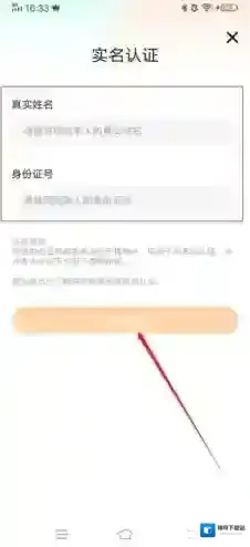 随乐游云游戏乐游