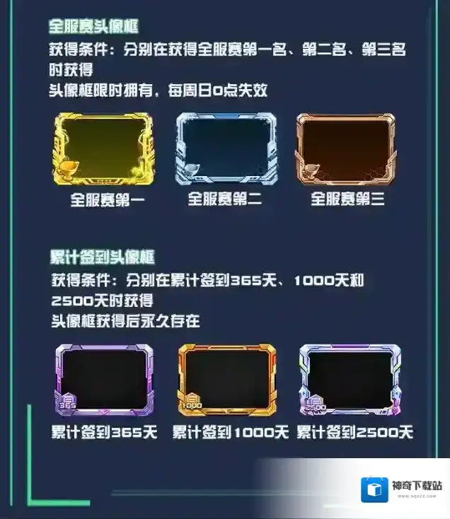 敢达决战机师