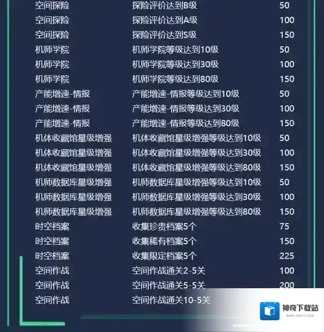 敢达决战扭蛋