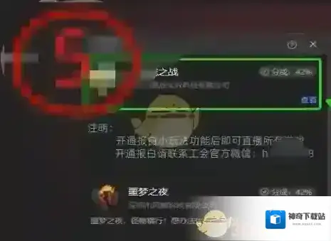 抖音查看