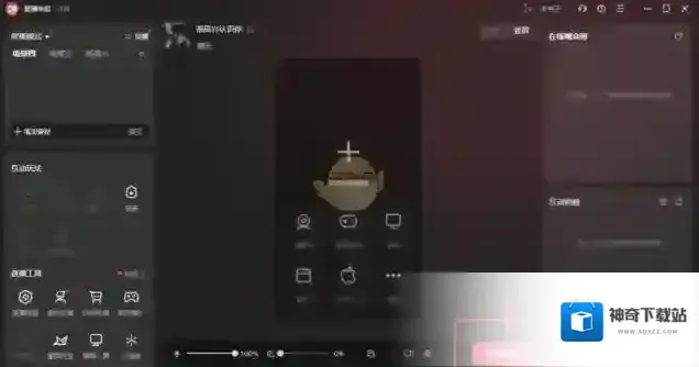抖音点击