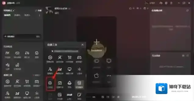 抖音入口