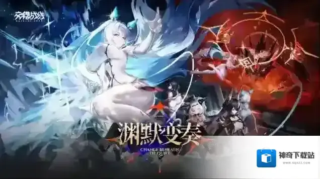 交错战线乌琳