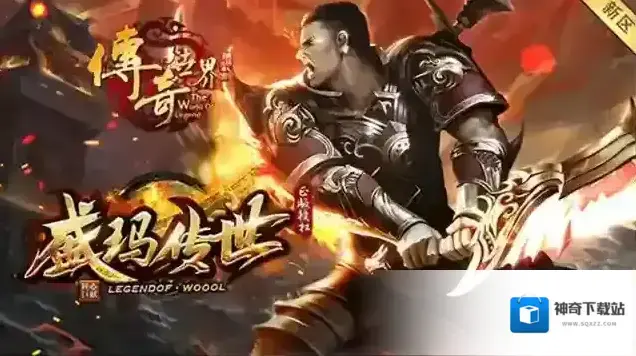 盛玛传世开放