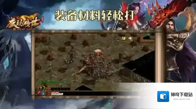 盛玛传世传世