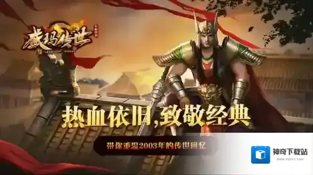 盛玛传世地图