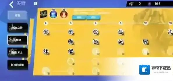 火炬之光无限速刷