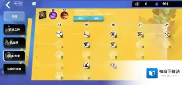 火炬之光无限火炬之光