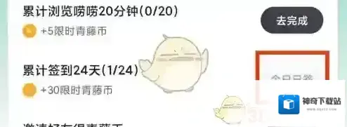 青藤之恋完成了