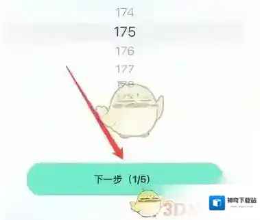 青藤之恋打开