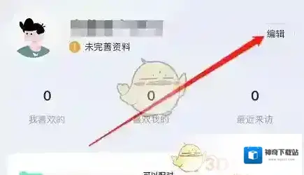 青藤之恋身高