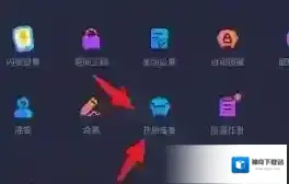 欢游游戏互动