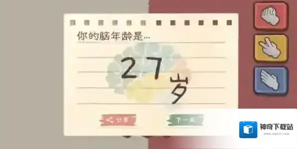 收纳物语收纳
