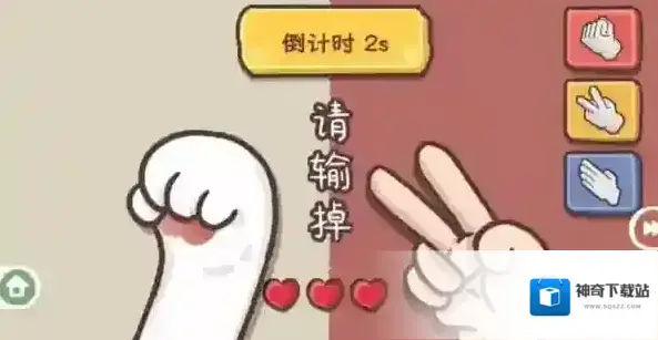 收纳物语剪刀