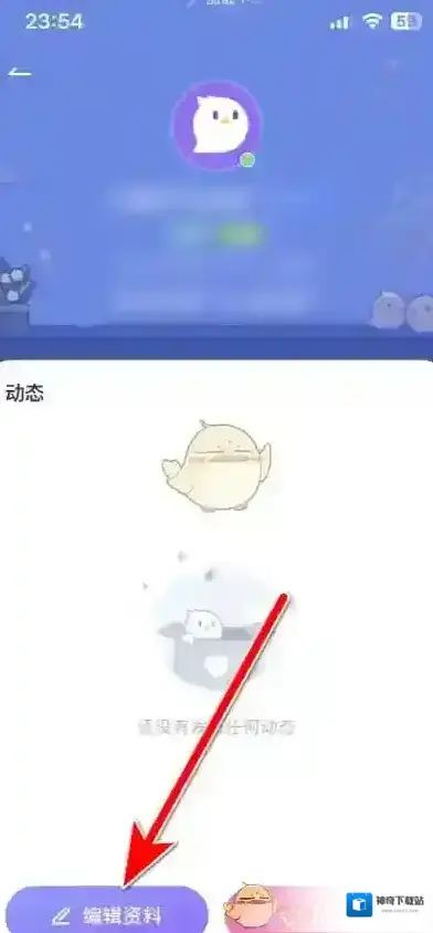 咕咕语音信息
