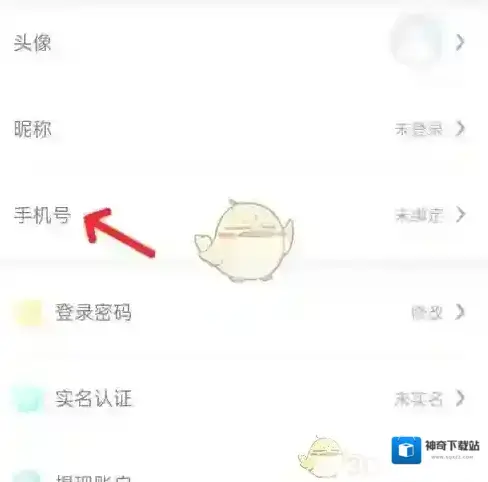 螃蟹游戏盒子服务保障