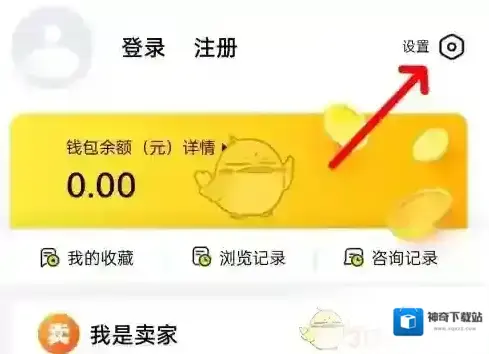 螃蟹游戏盒子便捷性