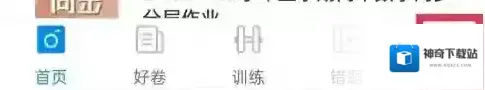 菁优网重做