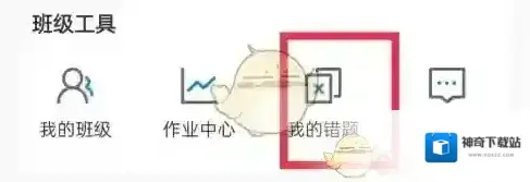 菁优网在线练习