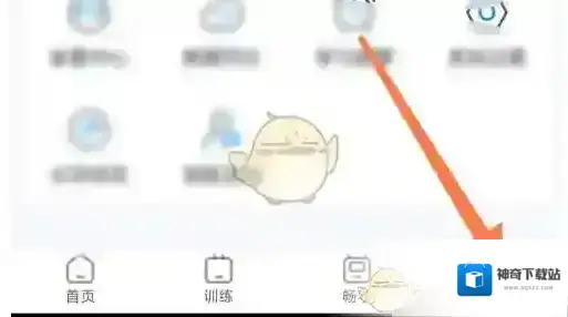 可可英语页面
