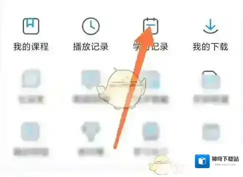 可可英语点击