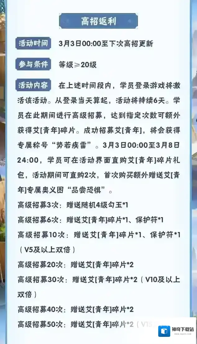 火影忍者上架