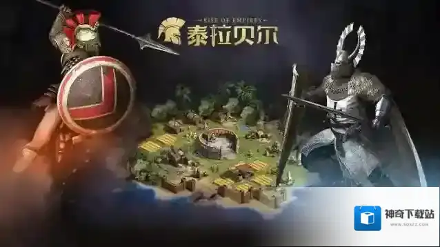 泰拉贝尔拉贝尔