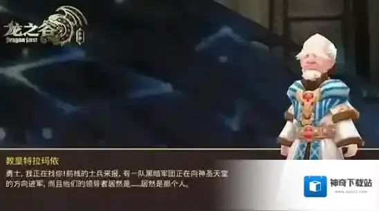 龙之谷好友