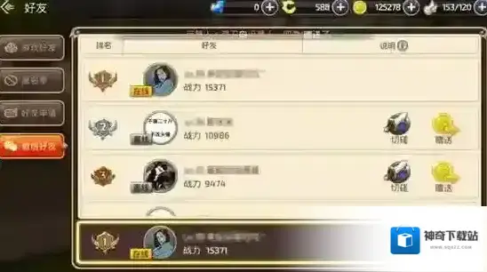 龙之谷手游全新周末活动介绍 限时开放无限火力副本