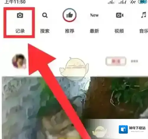 到梦空间照片