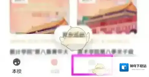到梦空间下一步