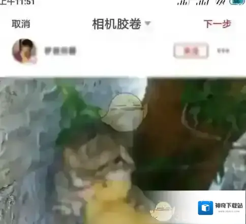 到梦空间输入文字