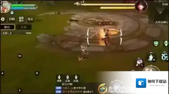 龙之谷释放