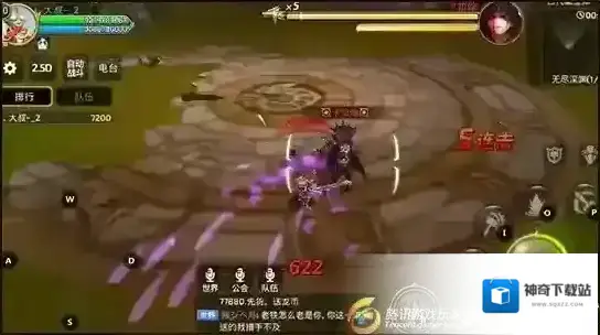 龙之谷技能