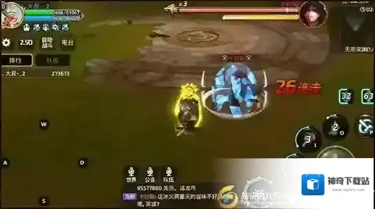 龙之谷闪避