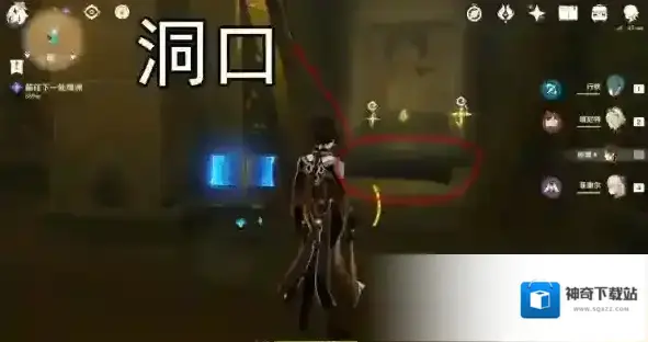 原神到达