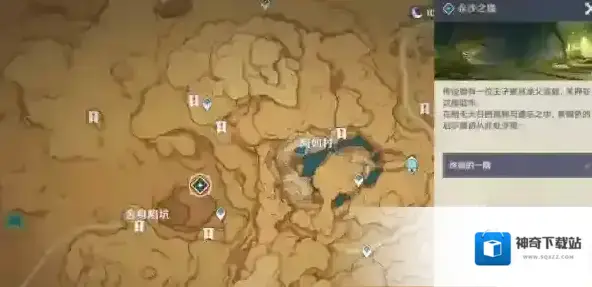 原神秘境