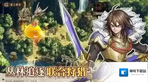星之旅人星之