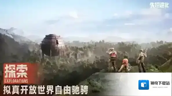失控进化测试