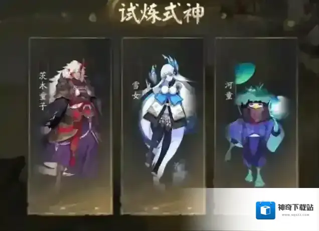 阴阳师六道之门净佛刹雪女阵容推荐