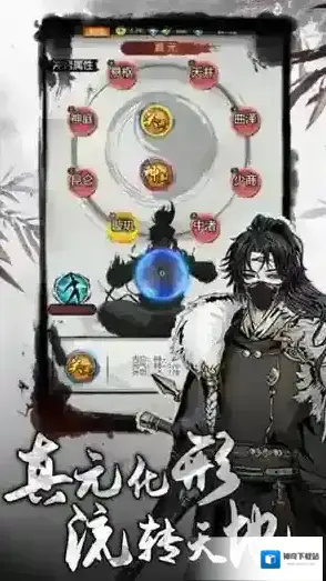 侠客游体验