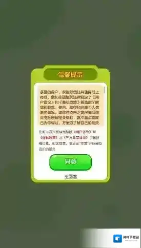 马上有钱就会