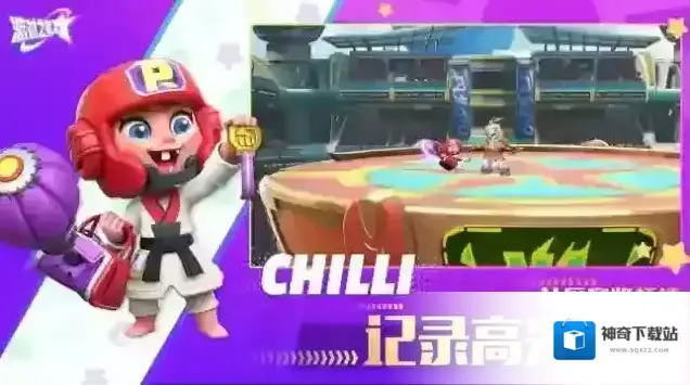 派对之星艾希