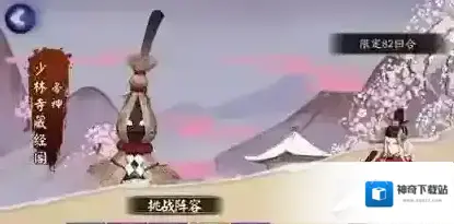 阴阳师地狱鬼王帚神怎么打 地狱鬼王帚神打法阵容攻略