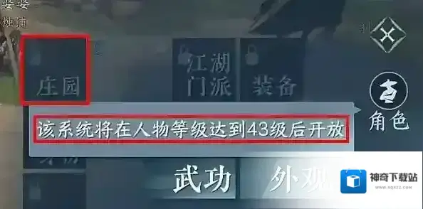 逆水寒就可以