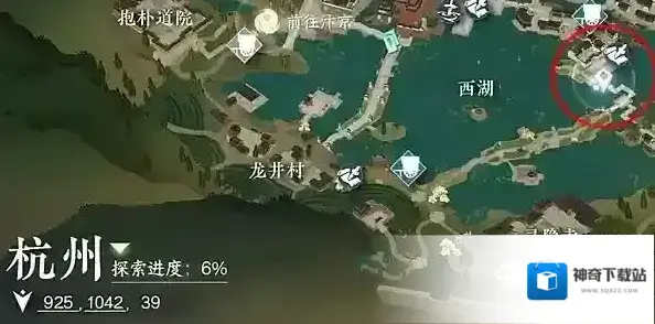 逆水寒解锁
